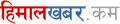 Tackling the tarai