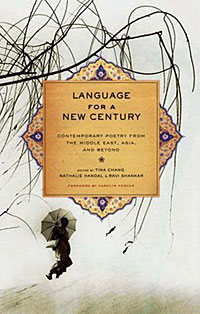 Whose language is it?
