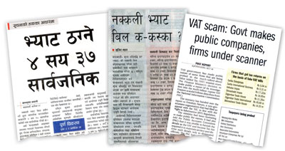 Guilty until proven innocent