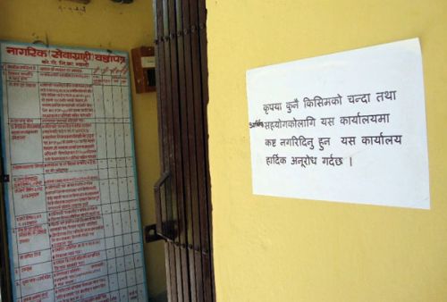 KITTY CLOSED: In the run-up to Tihar, a notice outside the Funds and Accounts Controllers Office in Beni says: "We would like to request you to not take the trouble of asking for donations or financial support at this office."