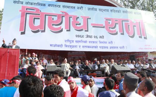 SAY NO: NC leader Ram Chandra Poudyal speaks at a mass meeting in Khula Manch on Friday, organised to protest against the announcement of fresh elections by the Maoist-led government. Leaders of opposition parties, including Nepali Congress and CPN-UML, were present at the gathering.