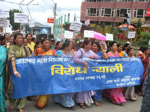 DEAR LIFE: A women's group staged a rally in Kathmandu on Monday to protest soaring inflation. The price of cooking oil has gone up 30 percent, coarse rice 20 percent and salt 15 percent in the past six months. These are bound to go up further with the 25 percent fuel price increase.