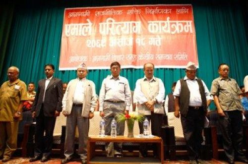 SEPARATE WAYS: Janajati leaders of the UML announcing their decision to leave the party at a function in Kathmandu on Thursday.