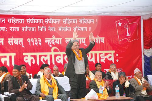 HANDS UP: UCPN (Maoist) chairman Pushpa Kamal Dahal addresses members of the Newari community in a program organised at Itum Bahal on Tuesday.