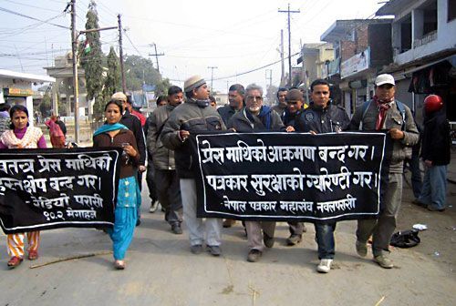UNITED WE STAND: The media community of Nawalparasi participates in a rally, protesting against the attacks on free press.