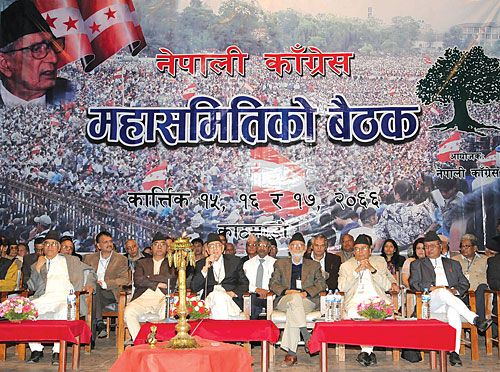RECONNECTING: Nepali Congress leaders at the party's General Convention at the National Academy Hall in Kamaladi on Monday.