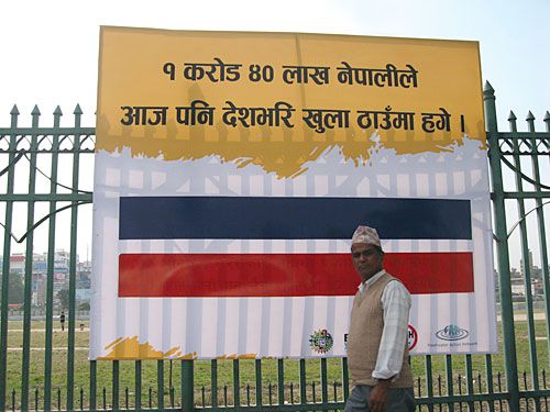 FOR NEPALI EYES ONLY: Poster campaign to end open defecation, practiced by 14 million Nepalis across the country daily, Tundikhel