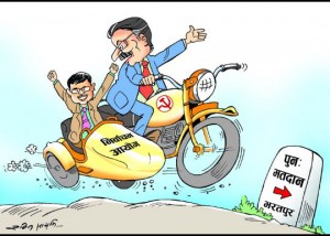 Bharatpur repoll condemned