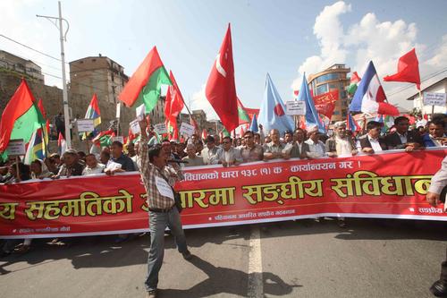 Participants in a protest rally organised by the 22 political parties to press for federalism at Babarmahal on Friday.