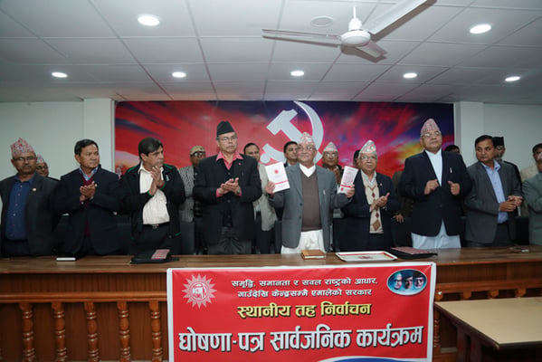 CPN-UML chairman K.P. Oli along with other leaders release the party's manifesto for the upcoming local election at Dhumbarahi on Monday.