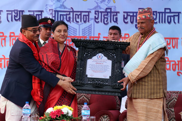 President Bidya Devi Bhandari confers this year's 'Jana Andolan Swarna Padak' to former President Ram Baran Yadav on the occasion of the 103rd birth anniversary of late Ganesh Man Singh, commander of the first People’s Movement.