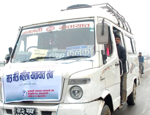 A women-only minibus service from Balkot to Kalanki was launched on Sunday.