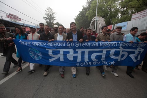 Participants take part in a rally to commemorate the 60th anniversary of the Federation of Nepalese Journalists at Exhibition Road on Monday.