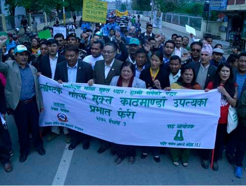 Deputy Prime Minister Prakash Man Singh during the rally to eliminate the use of plastic bags in Kathmandu on Tuesday.