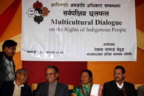 UCPN (M) Chair Pushpa Kamal Dahal at an interaction with indigenous people in Kathmandu on Monday. The event was part of the opposition's agitation against the ruling parties.