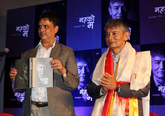 Popular comedians Mandan Krishna Shrestha and Hari Bansa Acharya during the former's autobiography launch in Kathmandu on Tuesday.