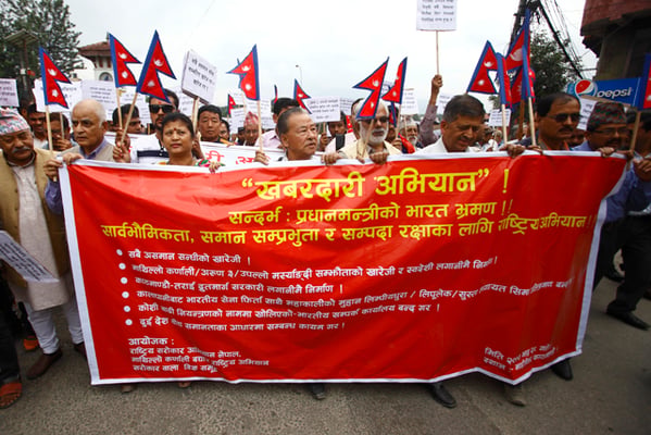 People hold a rally protesting against Prime Minister Pushpa Kamal Dahal's visit to India at Maitighar on Tuesday.