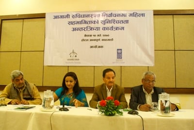 THE OTHER HALF: Different parties discuss ways to ensure female representation in the upcoming CA elections at a program organised by Sancharika Samuha and UNDP on Tuesday.