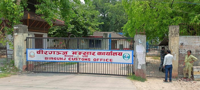 Birganj Customs 