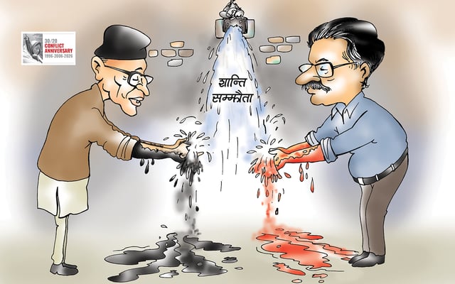 Never-Ending Peace And Love (NEPAL)